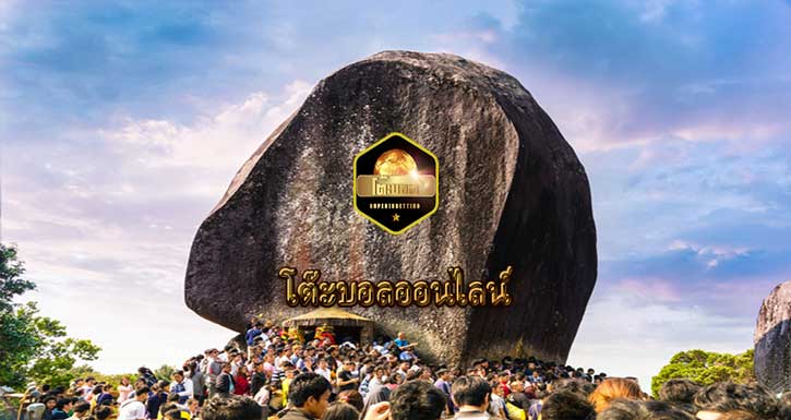 แทงบอล จันทบุรี