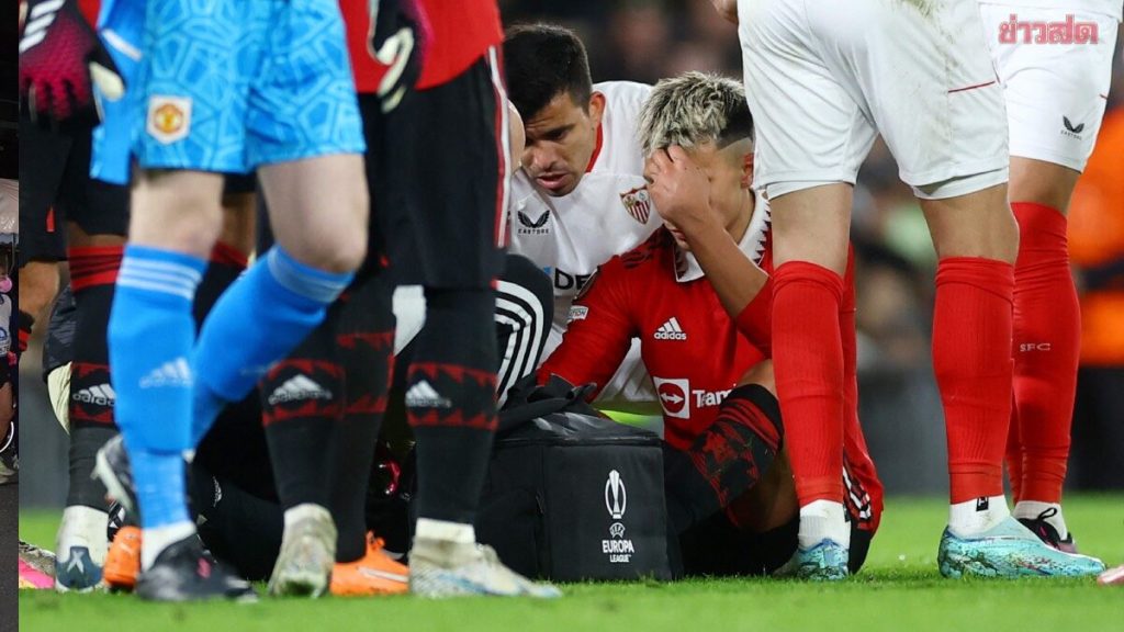 แมนเชสเตอร์ ยูไนเต็ด คอนเฟิร์ม ลิซานโดร มาร์ติเนซ พักยาวซีซั้นนี้