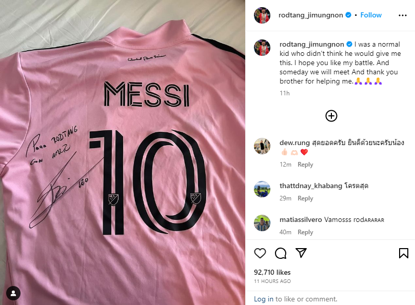 ลิโอเนล เมสซี ส่งเสื้อพร้อมลายเซ็นให้ รถถัง จิตรเมืองนนท์