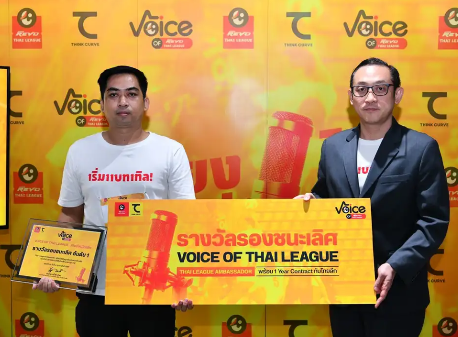 ข่าวบอล โครงการ เสียงใหม่ไทยลีก ได้ 2 นักพากย์สายเลือดใหม่