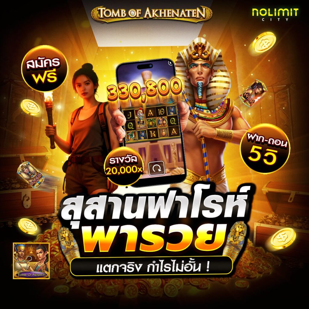 1688 สล็อต