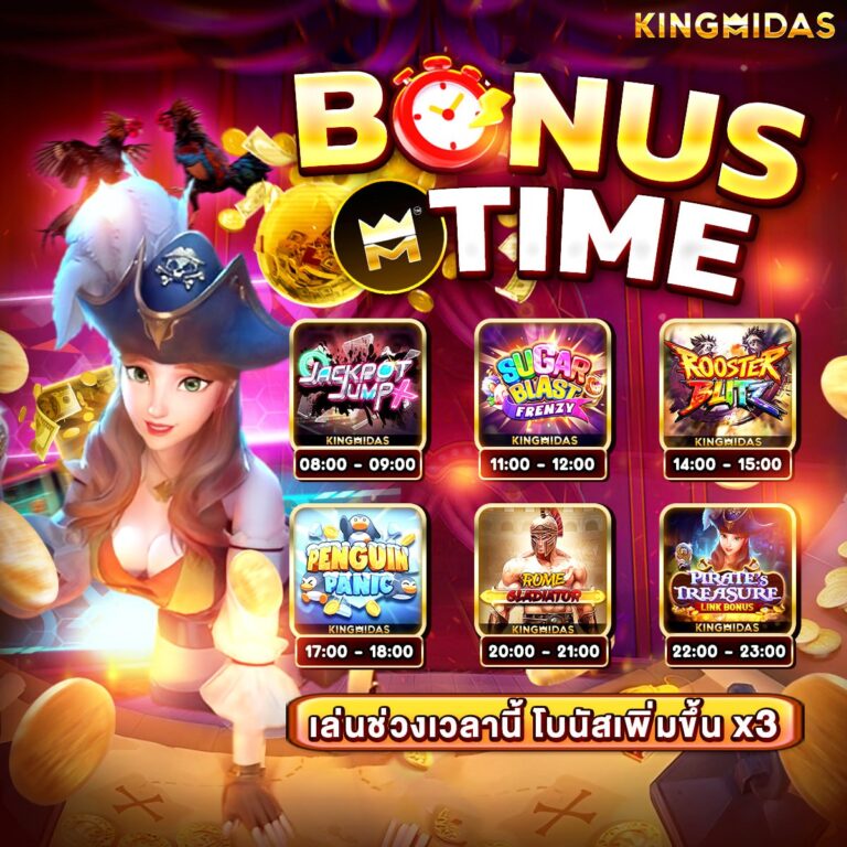 1688 สล็อต